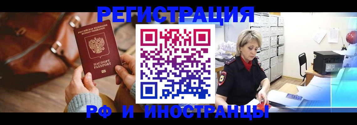 пропишу в квартире в Урус-Мартане