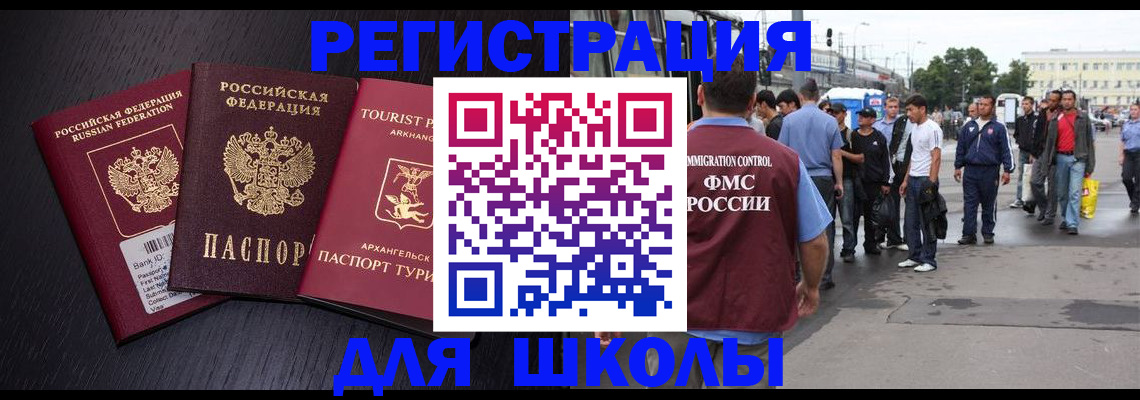 пропишу в квартире в Урус-Мартане